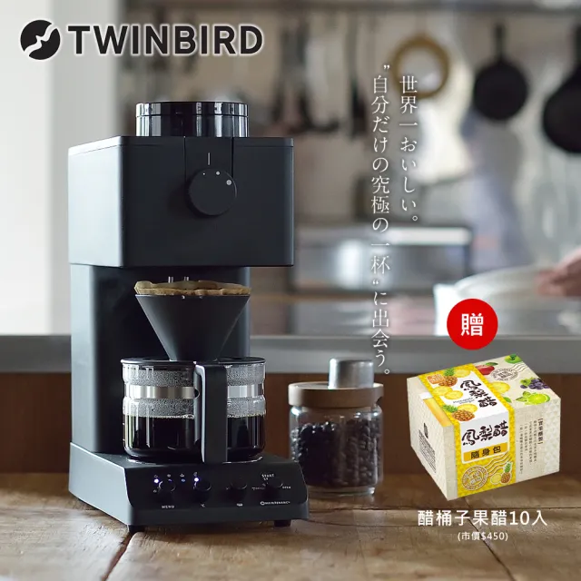 【TWINBIRD】日本製★咖啡教父田口護職人級全自動手沖咖啡機(CM-D457TW)