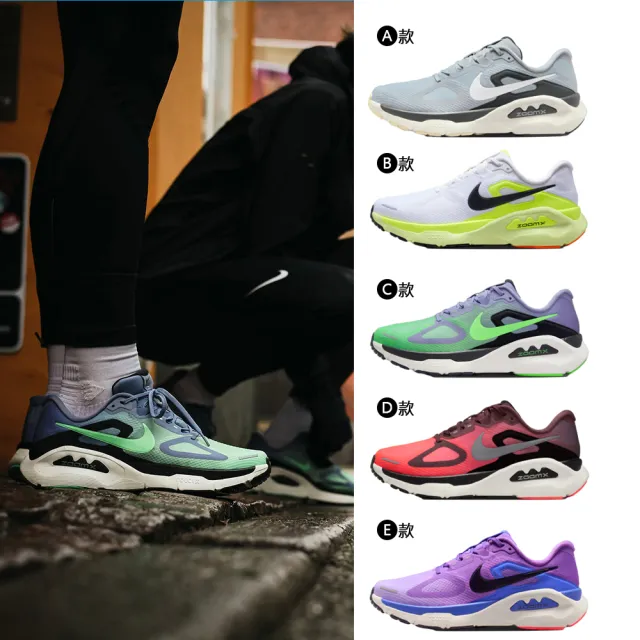 【NIKE 耐吉】運動鞋 跑鞋 慢跑鞋 WMNS NIKE STRUCTURE PLUS 女鞋 男鞋 黑白 多款(IO9913-100&)