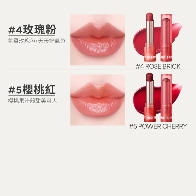 【innisfree】買1送1★晨露粉嫩潤唇膏 3.2g(5色任選/玩具總動員版/一般版)