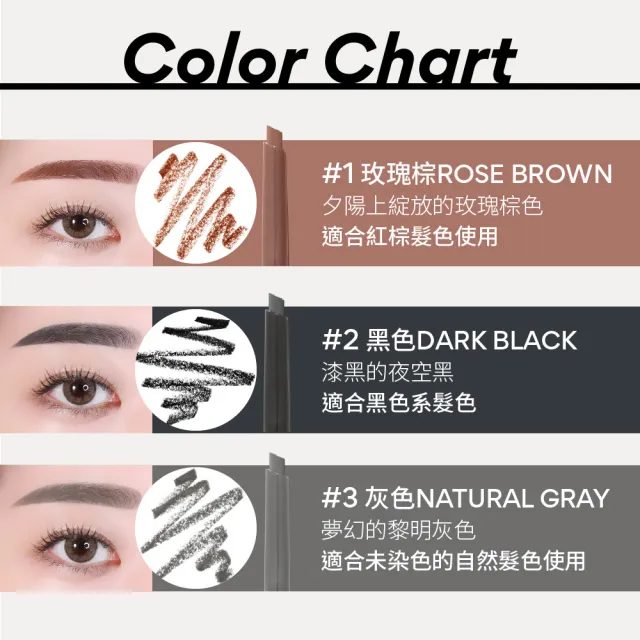 【innisfree】妝自然眉筆 3入組