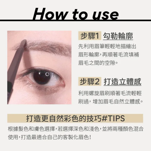 【innisfree】妝自然眉筆 3入組