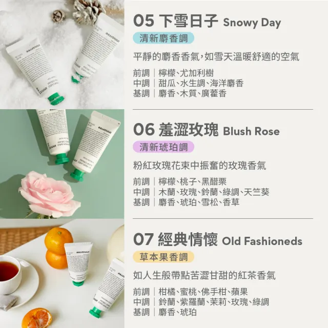 【innisfree】我的香氛護手霜3入組