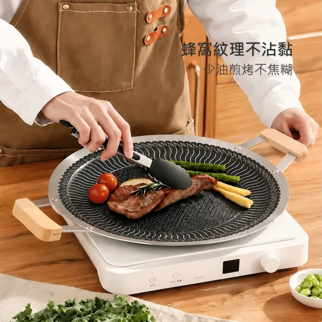 【QHL 酷奇】買一送一-316不鏽鋼雙耳不沾煎烤盤-38CM+316不鏽鋼可立式烤夾(烤盤/韓式烤盤/露營/烤肉)