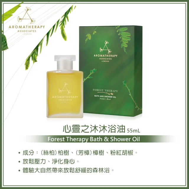 【AA 英國皇家芳療】品牌沐浴油室內香氛蠟優惠組(沐浴油55mL+香薰蠟124g+簡約香薰座)