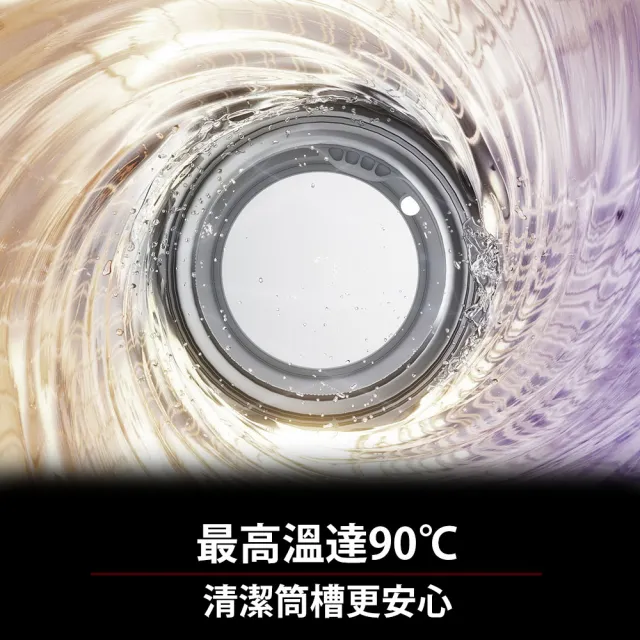 【Roborock 石頭科技】不含安裝 柔衣公主M1 Pure 1KG AI洗脫烘滾筒洗衣機(特漬洗/母嬰認證/UVC殺菌)