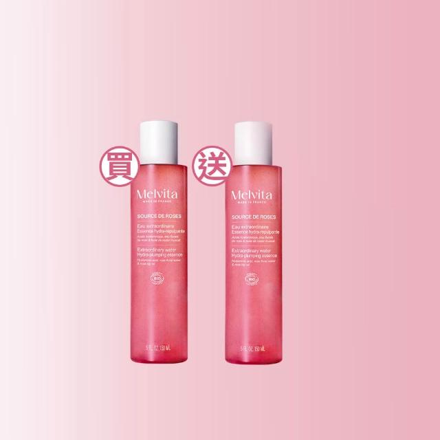 【Melvita 蜜葳特】凝水彈力精萃雙件組(彈力精萃露150mlx2)
