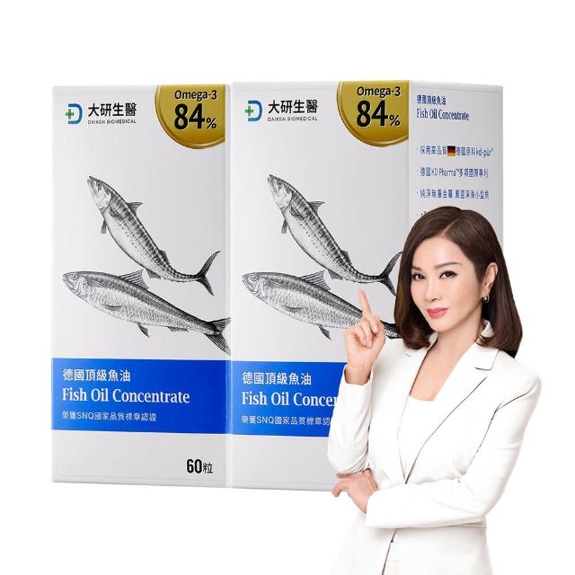 【大研生醫】德國頂級魚油2入組(共120粒.陳美鳳＆權威醫生共同推薦)
