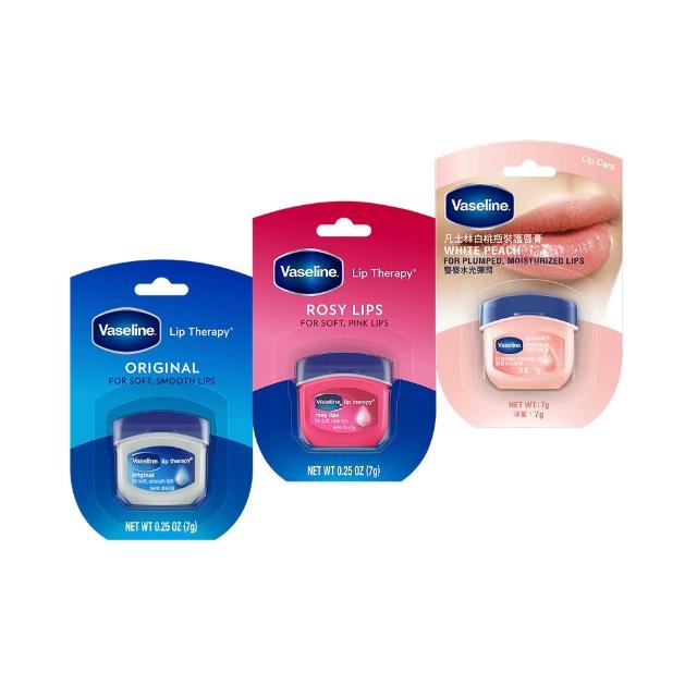 【Vaseline 凡士林】凡士林瓶裝護脣膏7g(原味/白桃/玫瑰)