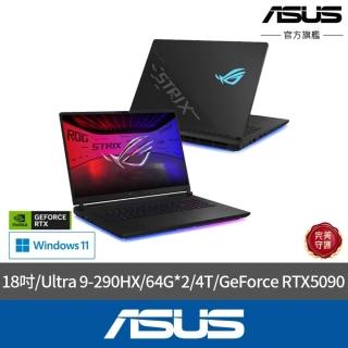 【ASUS 華碩】18吋 Ultra 9 GeForce RTX5090電競AI筆電(G835LXG-0081A290HX-NBLM/Ultra 9-290HX/64G*2/4T)