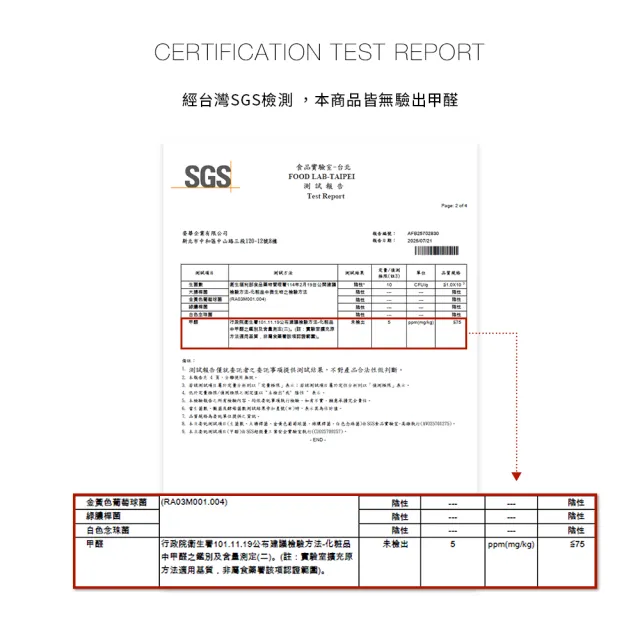 【Solone】宛若天生免膠式假睫毛3入組(新品上市/免膠設計)