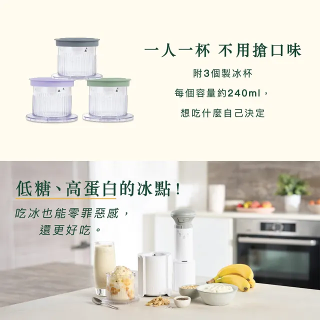 【Cuisinart 美膳雅】神奇魔法冰淇淋機/刨冰機/奶昔機 ICE-FD10TW