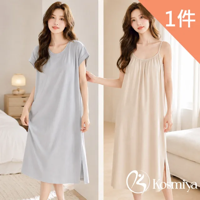 【Kosmiya】1件 多款任選 帶胸墊 莫代爾 柔眠日常睡裙/女睡衣/居家服/連身洋裝/洋裝(4款可選/均碼/加大碼)