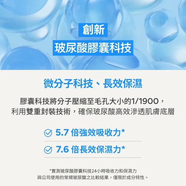 【innisfree】綠茶玻尿酸保濕防曬精華 SPF50+ PA++++ 50ml(3入組/5秒防曬精華)