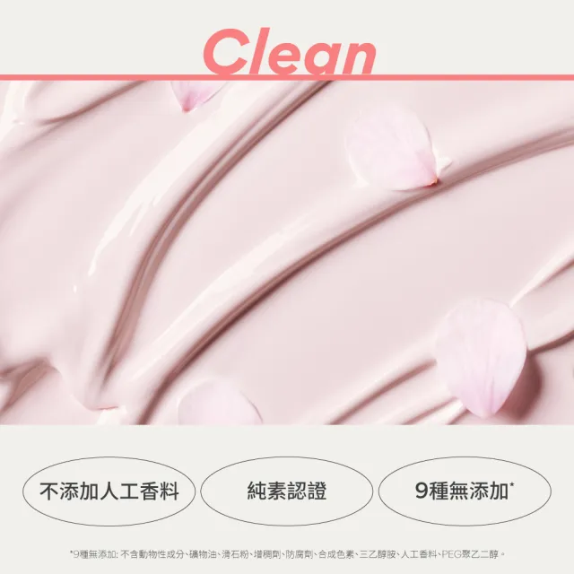 【innisfree】櫻花防曬亮顏霜 SPF50+ PA++++ 50ml(素顏霜)