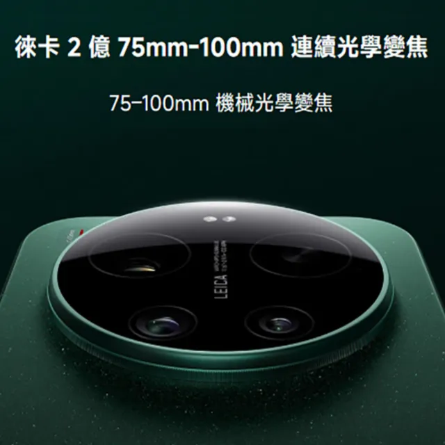 【小米】官方旗艦館 Xiaomi 17 Ultra Leica 6.9吋 5G(16G/1TB/第五代驍龍8850W/主相機徠卡2億像素光學變焦