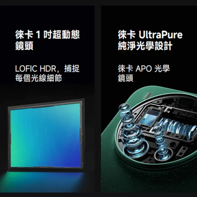 【小米】官方旗艦館 Xiaomi 17 Ultra Leica 6.9吋 5G(16G/1TB/第五代驍龍8850W/主相機徠卡2億像素光學變焦