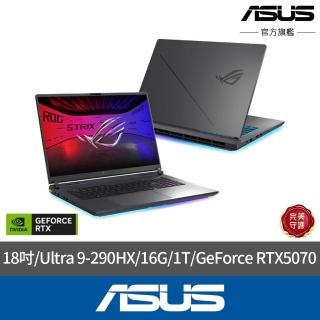 【ASUS 華碩】18吋GeForce RTX 5070 Ultra 9電競AI筆電(G815LP-0071C290HX-NBL/Ultra 9-290HX/16G/1T)