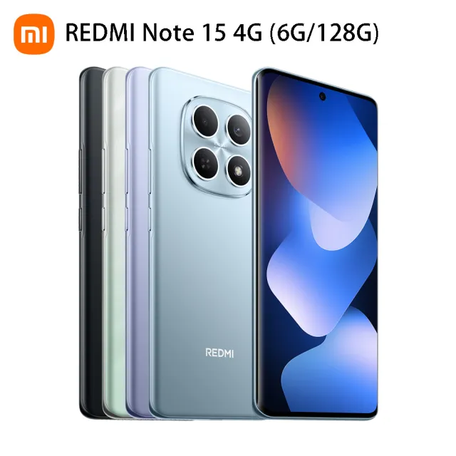 【小米】官方旗艦館 REDMI 紅米 Note 15  6.77吋 4G(6G/128G/MTK Helio G100 Ultra/1億畫素)