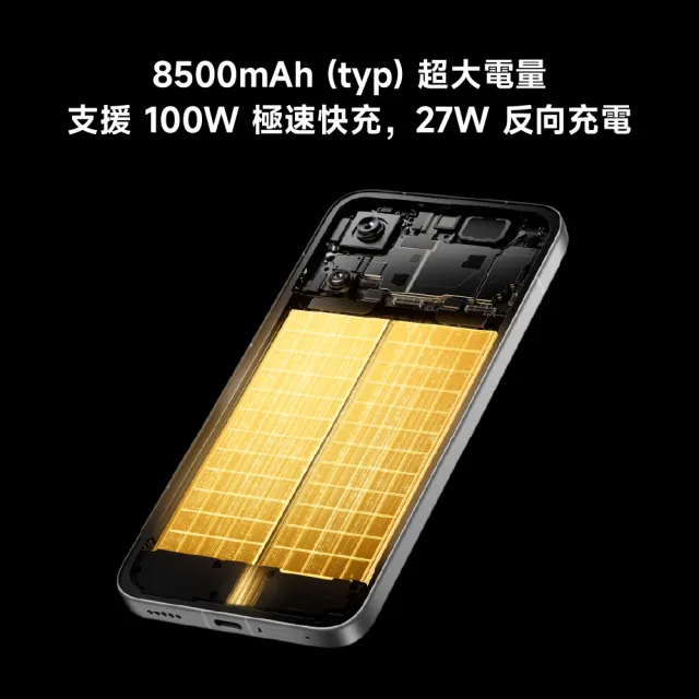 【POCO】官方旗艦館 POCO X8 Pro Max 6.83 吋 5G(12G/256G/聯發科天璣 9500s /主相機5000 萬畫素