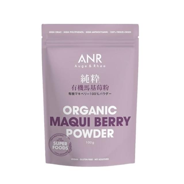 【ANR奧格蕾雅】純粋有機馬基莓粉(有機純智利酒果凍乾粉)