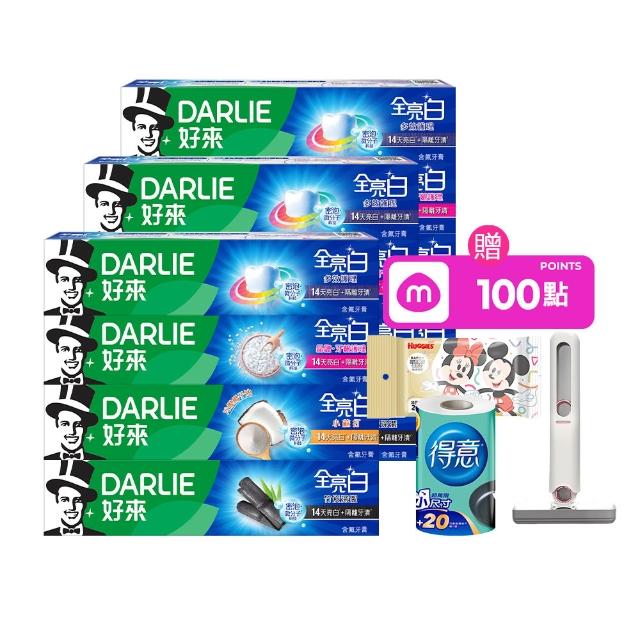 【DARLIE 好來】全亮白進階款牙膏140gX12入(美白牙膏/密泡小蘇打/牙齦護理/多效護理/竹炭深潔)