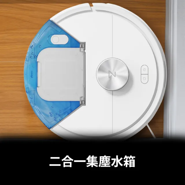【Roborock 石頭科技】Q8掃拖機器人-清潔組(全新升級新上市/雙重零纏繞邊刷/10000Pa大吸力/二合一集塵盒水