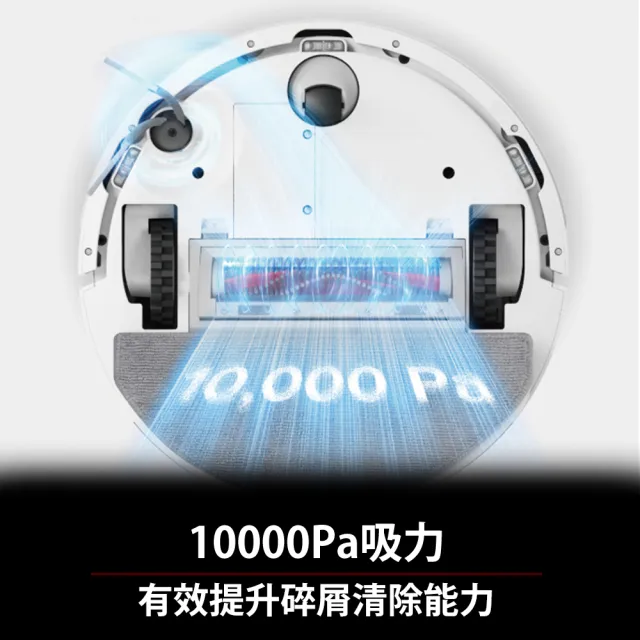 【Roborock 石頭科技】獨家限量組合! Q8清潔組+Qrevo L清潔組 -「雙機首選入門組」