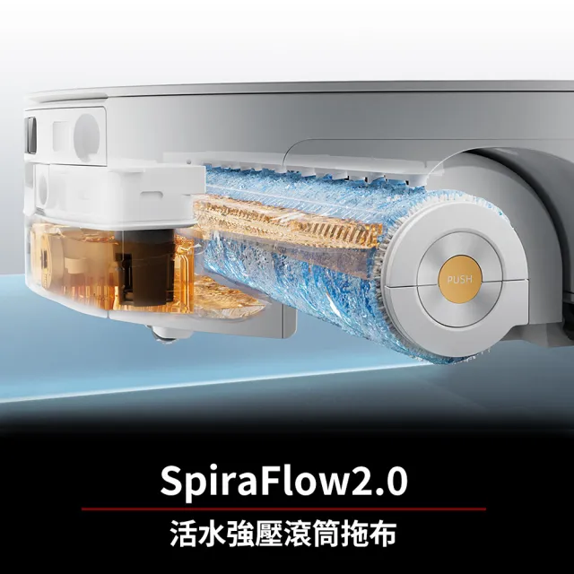 【Roborock 石頭科技】新品上市! Qrevo Edge 2 Flow搖滾天王-清潔組(大升級/活水滾筒拖布/3.5萬Pa)