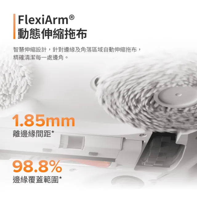 【Roborock 石頭科技】獨家限量組合! Qrevo C pro -「雙機站內熱銷超值組」 