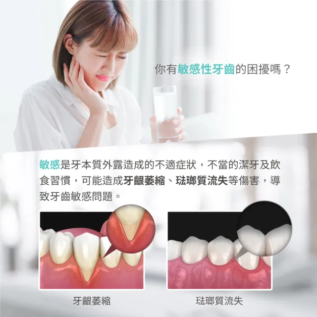 【Lab52 齒妍堂】抗敏精油牙膏110gX3入+藍礦淨白牙膏110gX3入(抗敏感/防蛀/修護/亮白牙膏/美白牙膏)