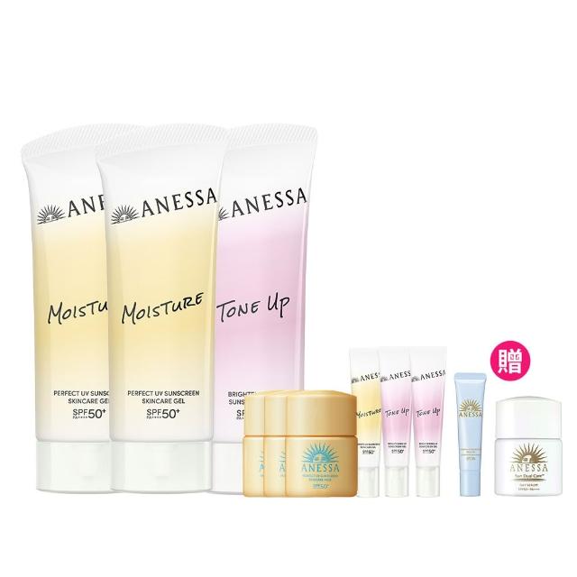 【ANESSA 安耐曬】妝前防曬囤貨3入組(膠原保濕/美肌潤色)(水凝乳90mlx3送好禮)