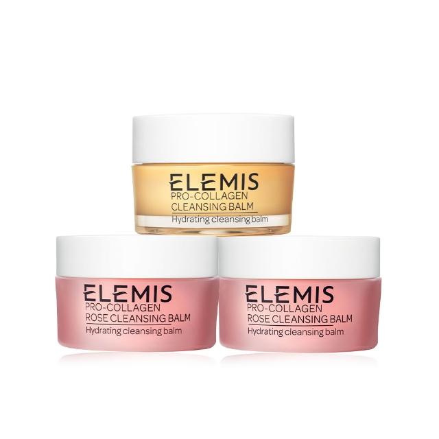 【ELEMIS 愛莉美】新客必收明星卸妝組(卸妝膏20gx3★旅行組/清潔)
