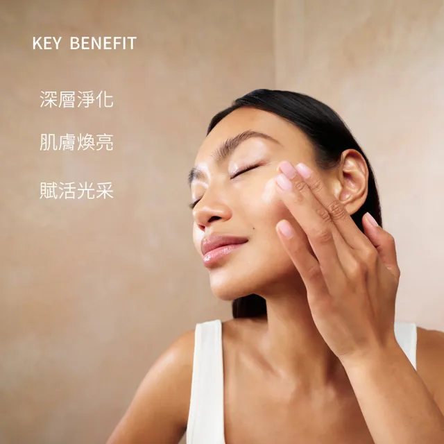 【ELEMIS 愛莉美】煥膚亮顏洗面乳 200ml(老廢角質代謝)