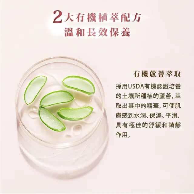 【唯有機】法國絲絨玫瑰時光活膚乳(50mLx2)