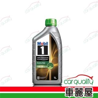 【MOBIL 美孚】美孚1號 Mobil 1 ESP 5W30全合成機油SQ/C3汽柴共用1L 整箱12入車麗屋