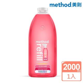 【method 美則】全效多功能清潔劑補充瓶-粉紅葡萄柚2000ml