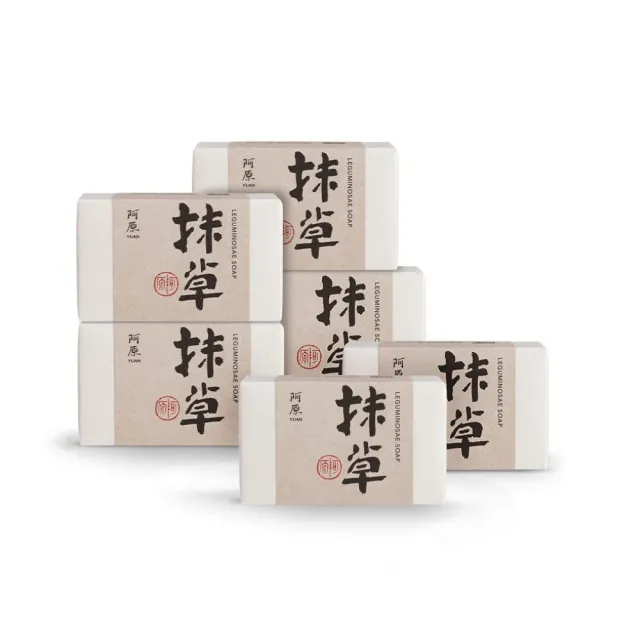 【阿原】抹草皂115gx6入(手工皂.淨化安神.白千層精油.潔膚)