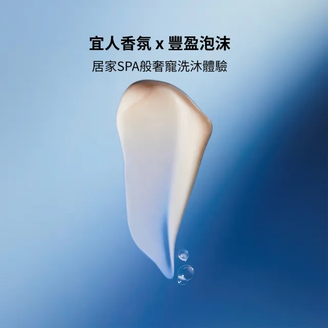 【ELEMIS 愛莉美】大溪地雞蛋花沐浴乳 200ml(清潔 保濕)
