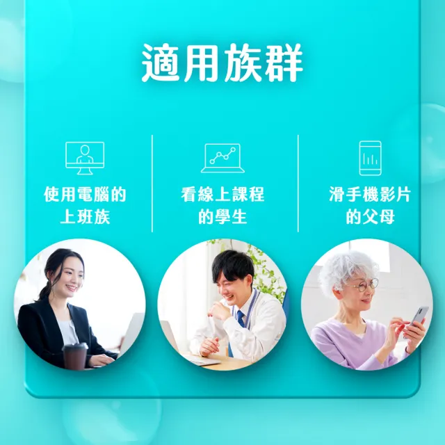【娘家官方直營】葉黃素軟膠囊60顆X5盒組(9效配方.游離型葉黃素.含蝦紅素)
