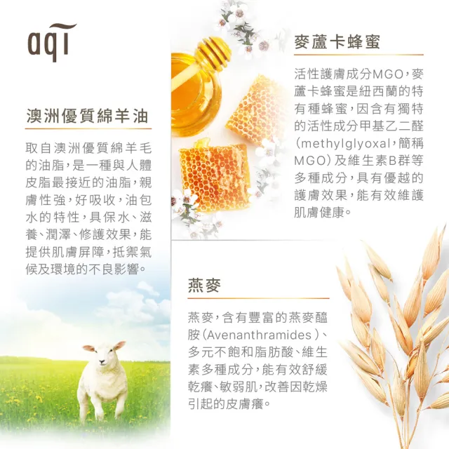 【Jollyard 潔麗雅】綿羊油極潤潤膚霜550g x二瓶