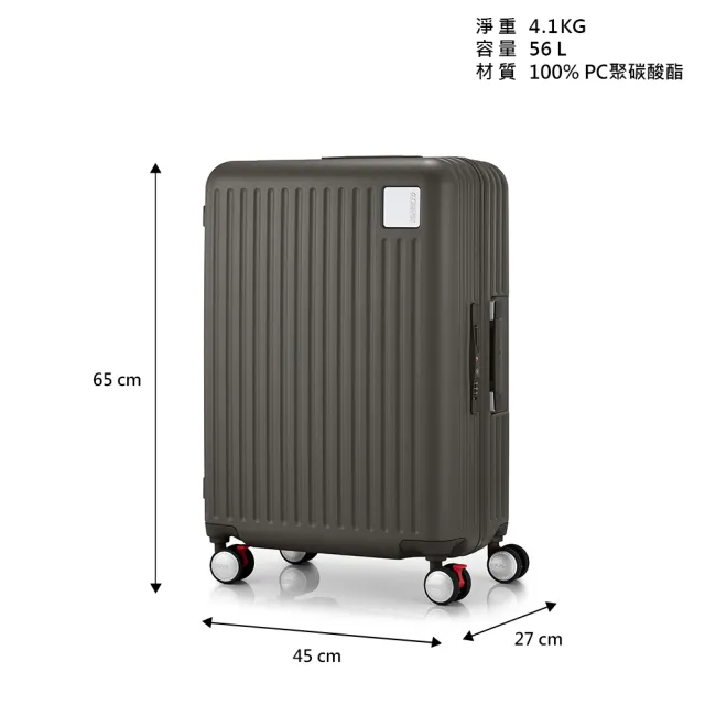 【AMERICAN TOURISTER 美國旅行者】24吋 LOCKATION 一點式扣鎖輕量注塑框箱PC煞車輪行李箱(多色可選)
