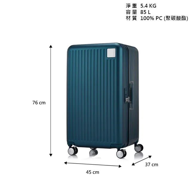 【AMERICAN TOURISTER 美國旅行者】28吋 LOCKATION 2:8前開式/上掀式PC輕量煞車輪行李箱/胖胖箱(多色可選)