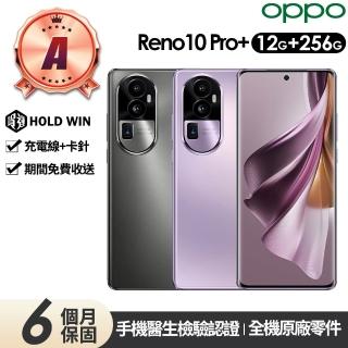 【OPPO】A級福利品 Reno10 Pro+ 6.74吋(12G/256G)