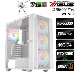 【華碩平台】AMD六核 RTX3050{聯邦凱多怪盜}(R5-5600X/B550/16G/1TB/鳴潮)
