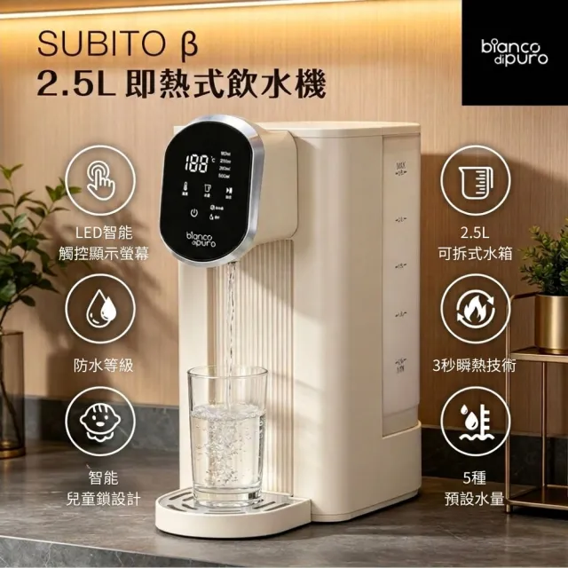 【2026】桌上型飲水機推薦｜10款高評價人氣品牌排行榜 | BALIMAN情報局