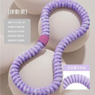 YINENG毅能 呼啦圈 軟體呼啦圈 嘩啦圈 瑜伽圈 健身圈 方便攜帶 直徑60cm 適用初學者2.6