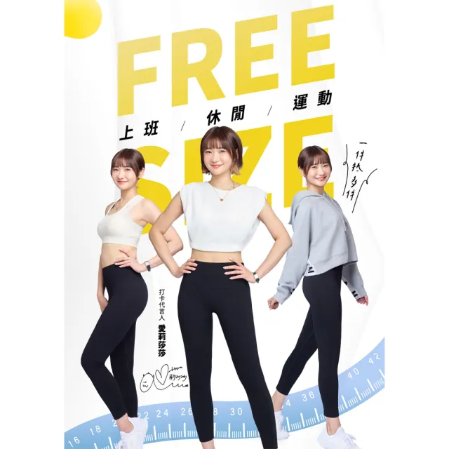 【PP 石墨烯】石墨烯塑崩打卡褲2件(愛莉莎莎推薦 代謝循環塑身褲)