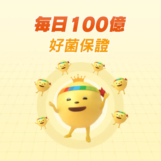 【CENTRUM 善存】3效順暢益生菌膠囊 3盒組(60粒/盒-雙專利益生菌  消化順暢 代謝好 狀態好 鳳梨酵素)