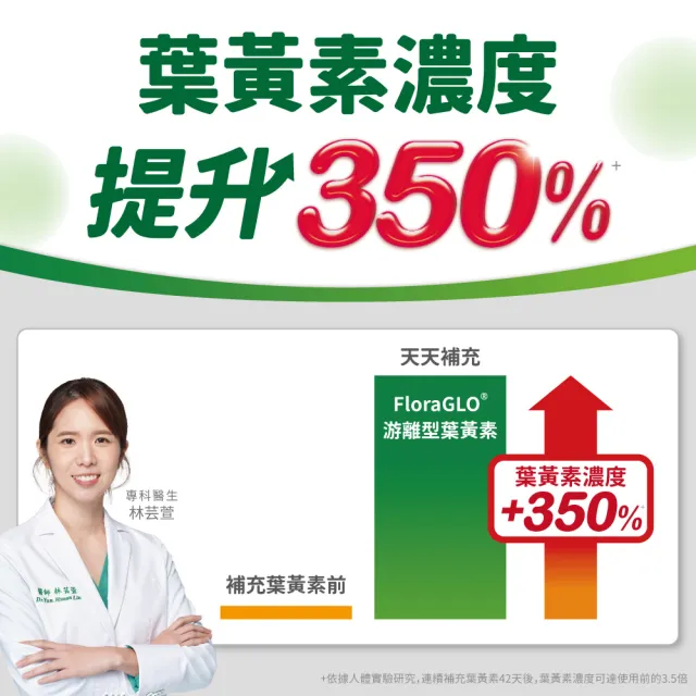 【CENTRUM 善存】游離型葉黃素精華凍 5盒組(14入/盒-新品上市 含蝦紅素 花青素 玉米黃素 4歲以上學童適用)