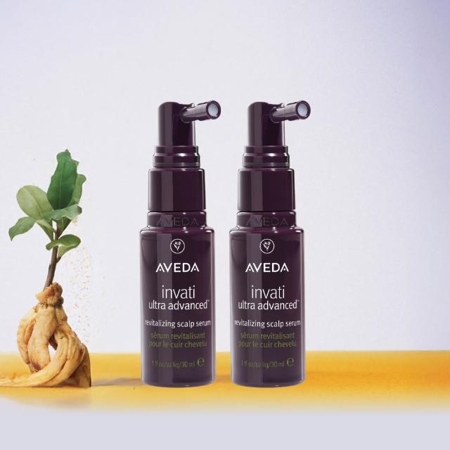 【AVEDA】買一送一_蘊活煥欣豐盈菁華 30ml(頭皮精華 旅行組 買30ml送30ml)
